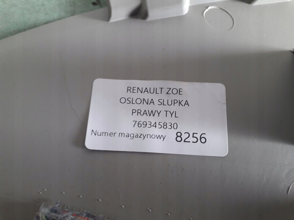 фото №3, Renault zoe захист стійка правий задня