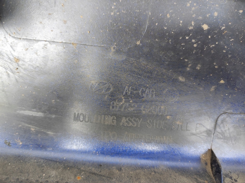 фото №7, Hyundai ioniq молдинг накладка порог правая