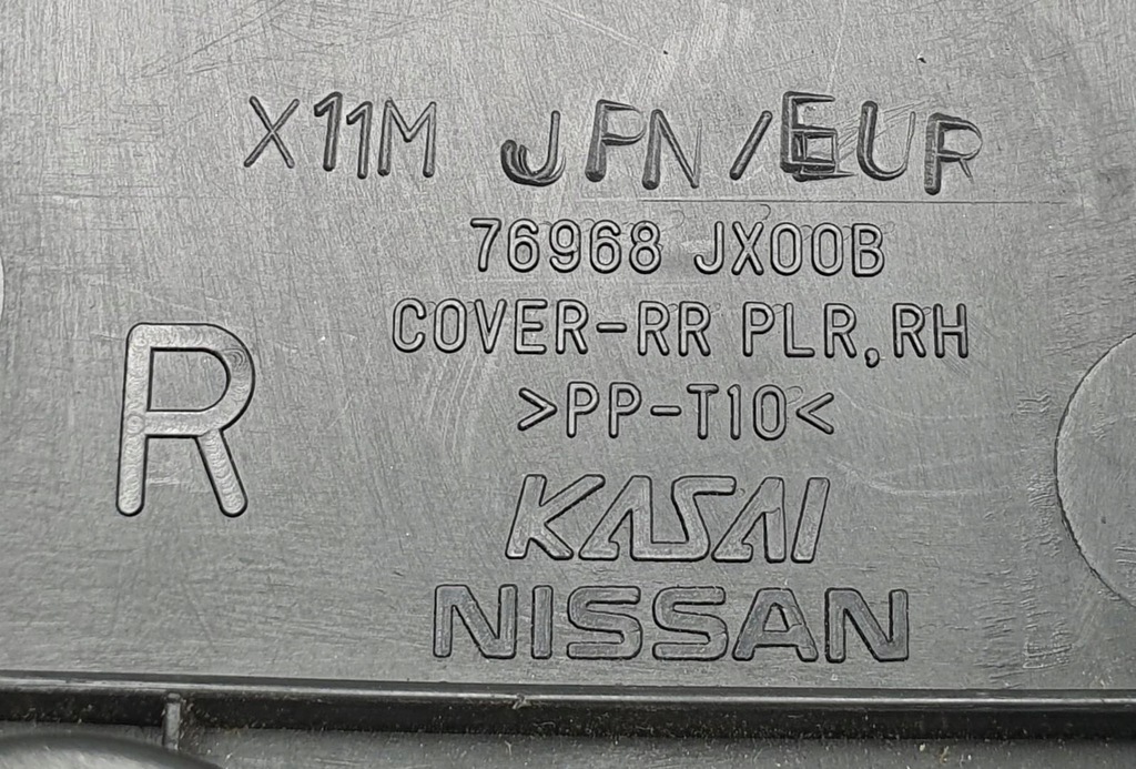 фото №5, Защита поперечина безопасности правая nissan nv200 76968-jx00b