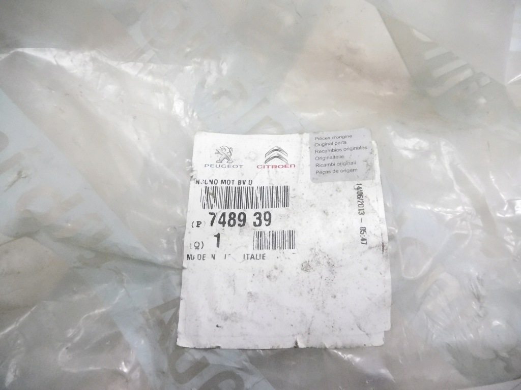 фото №11, Защита двигателя citroen jumper 2006- правая 7489 39