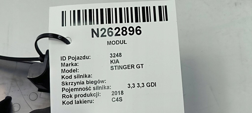 97255j5040 модуль kia stinger Недорого