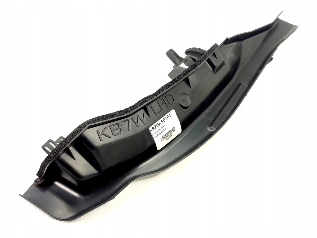 фото №1, Защита заглушка mazda cx5 ii kb7w-507p1