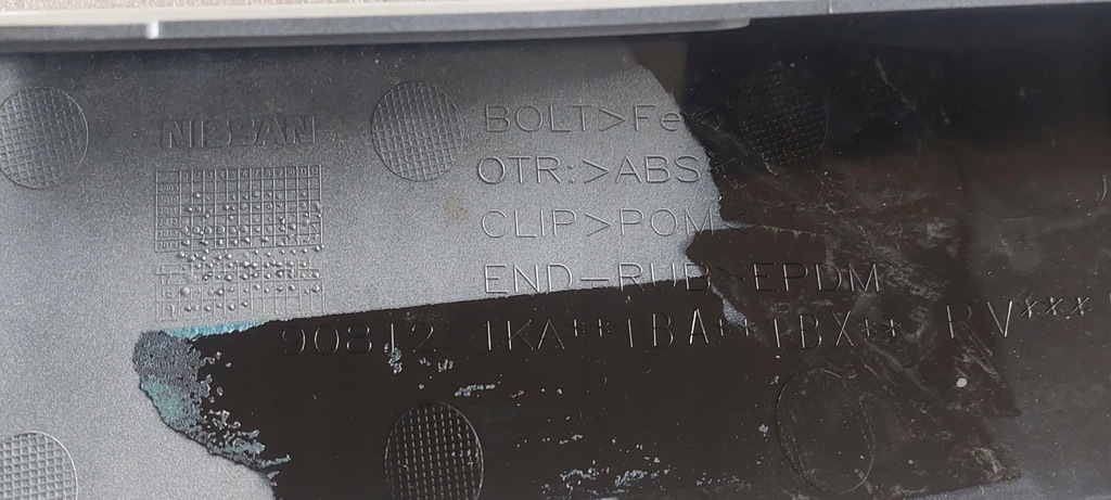 фото №6, Nissan juke m2 накладка молдинг кришки 908121ka