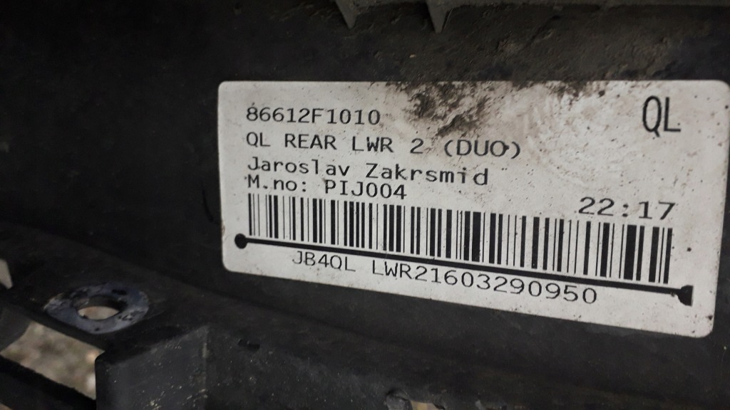 фото №9, Kia sportage iv 4 накладка бампера задня 86612f1010