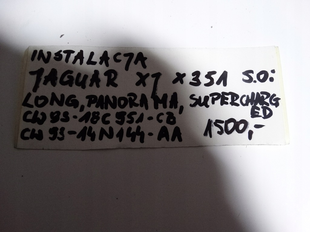 фото №5, Електропроводка електрична jaguar xj x351 5.0i long 1