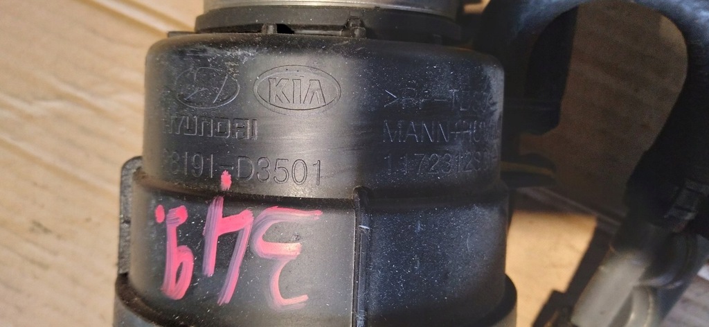 фото №5, Hyundai kia 1.6 t-gdi резонатор труба повітря 28191-d3501