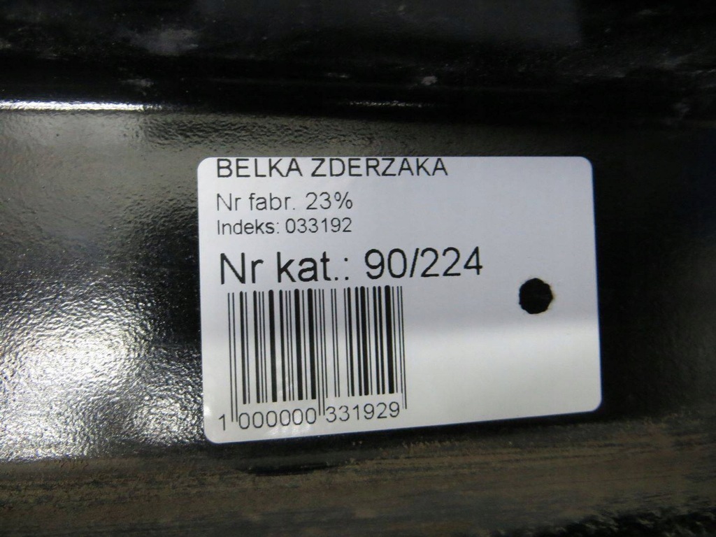 фото №7, Discovery sport балка бампера задняя задняя 15-