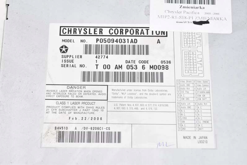 фото №6, Чейнджер дисків cd dvd chrysler pacifica 1 i 07r