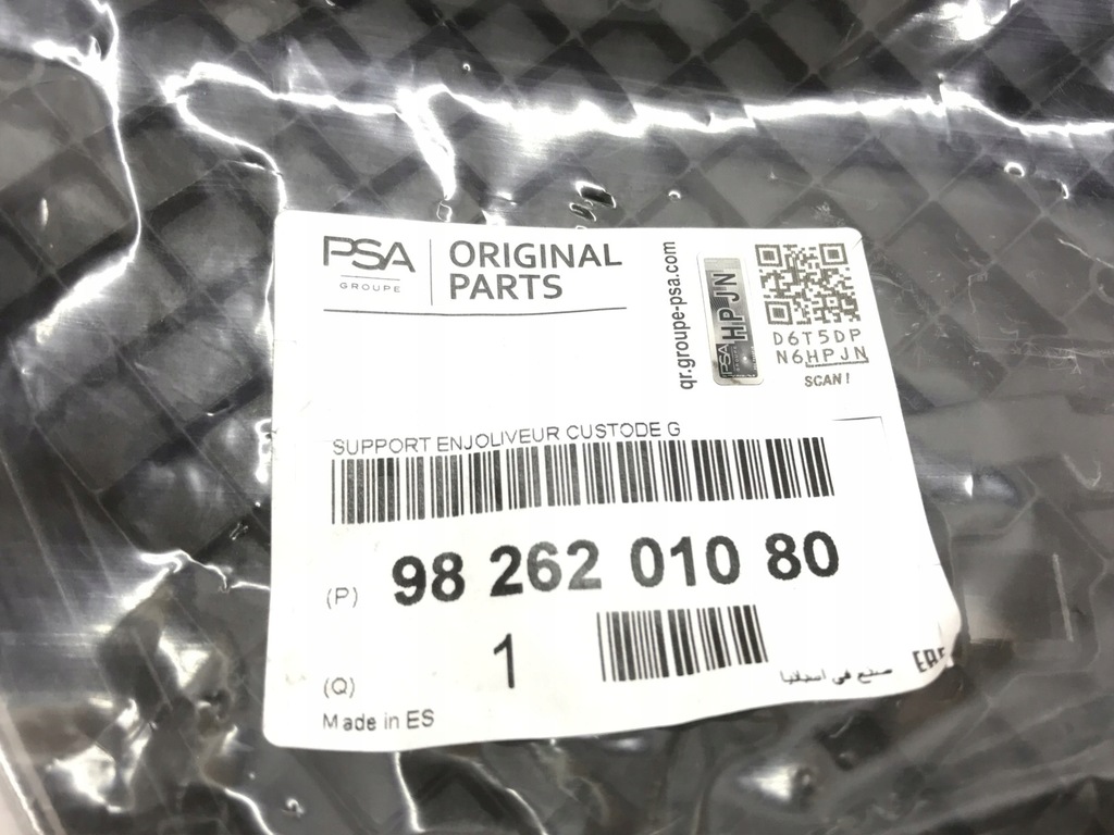 фото №11, Citroen c4 ii picasso молдинг дверь левая задняя 9826201080