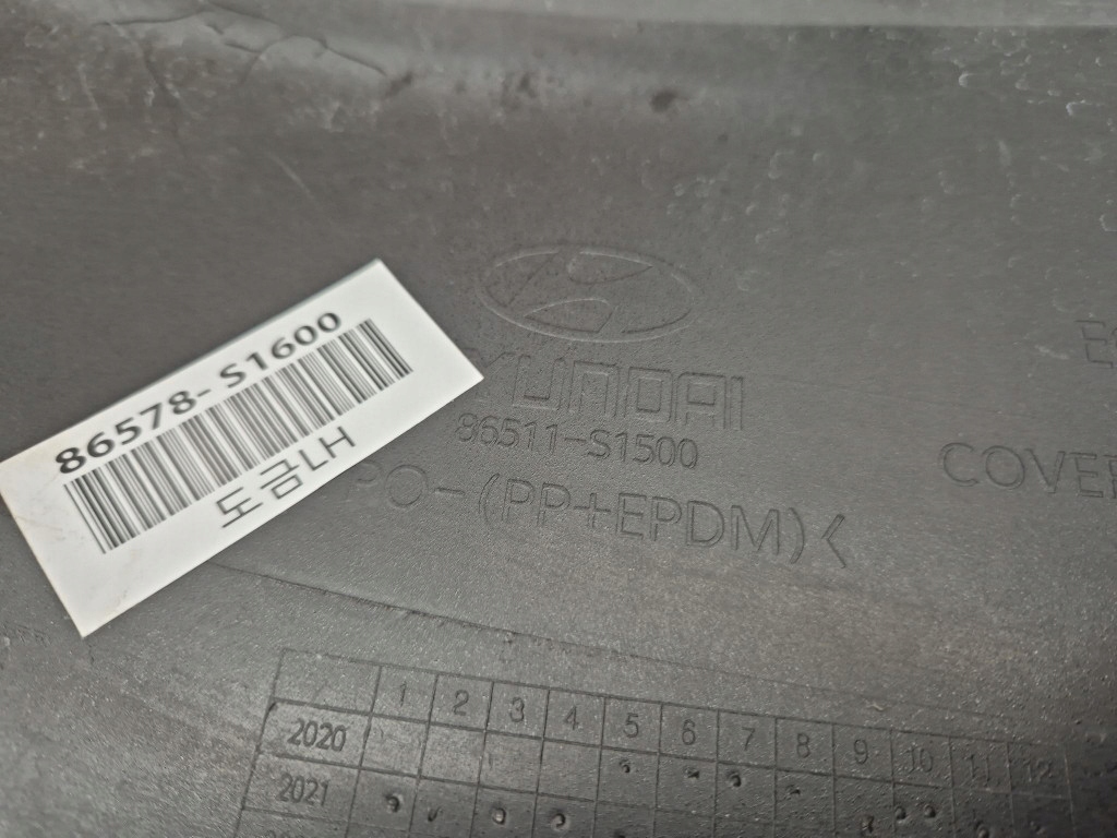 Hyundai santa fe iv 18-24 бампер перед передний 86511-s1500 Киев