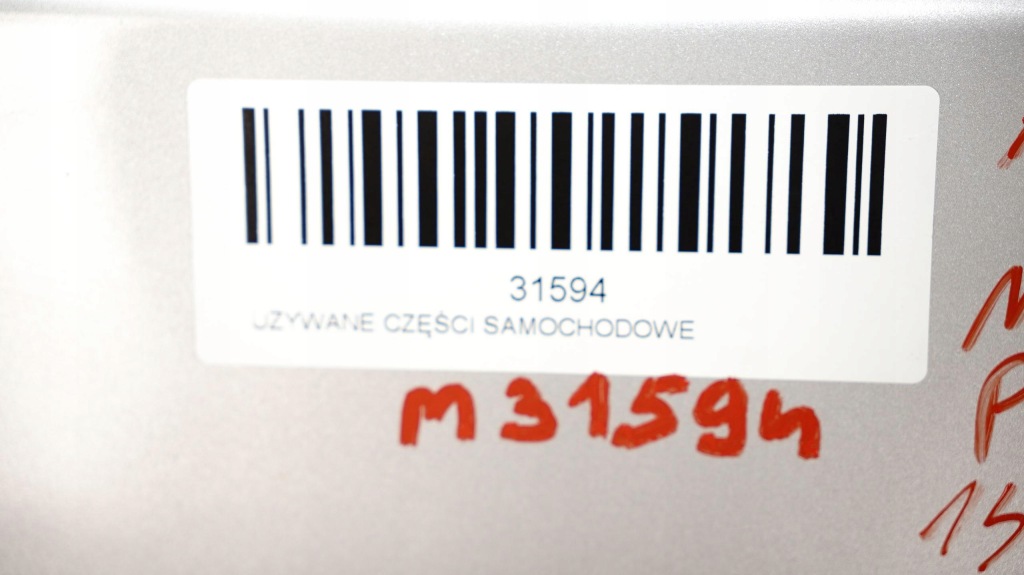 Двері лівий перед передні nissan pulsar 14-18r Київ