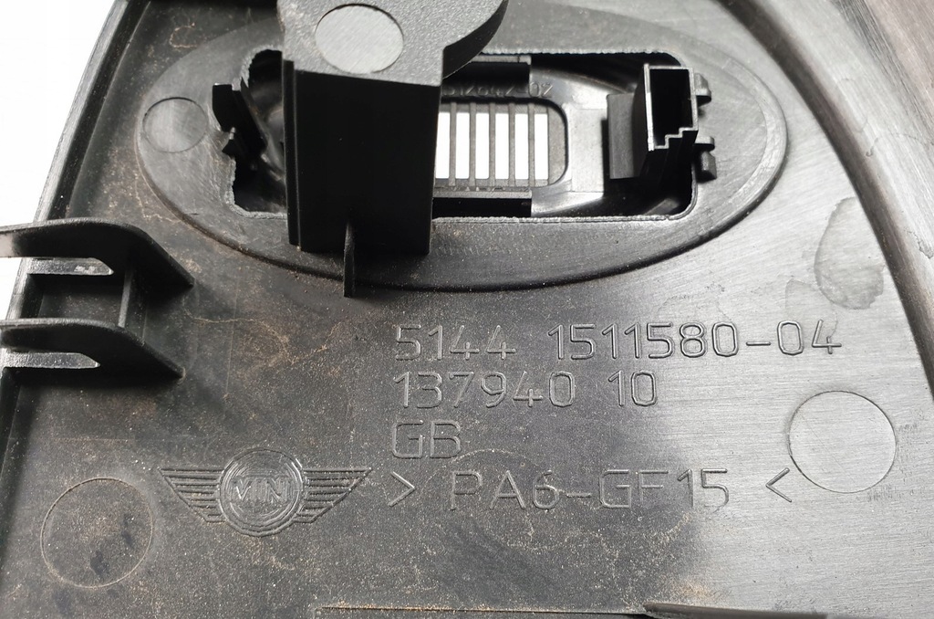 фото №3, Рамка люк mini cooper s r53