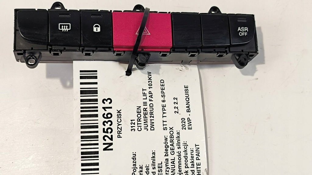 фото №1, Выключатель аварийных 7355861650 citroen jumper iii lift