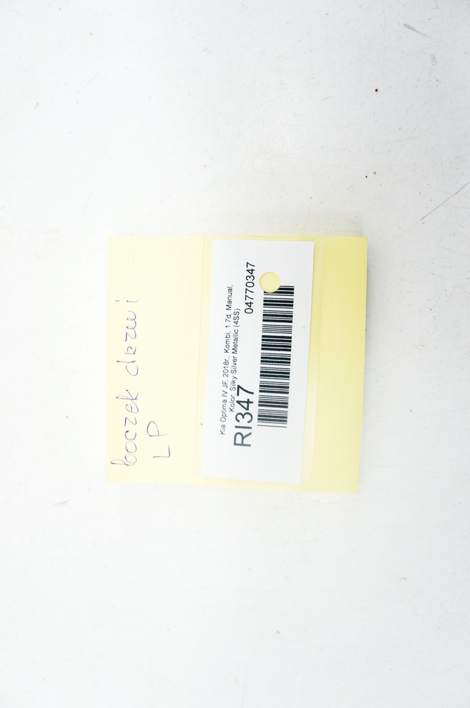 фото №7, Ri347 kia optima iv jf обшивка двері лівий перед