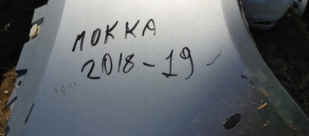 Бампер задний задний opel mokka x рестайлинг  42541977 16r- Цена