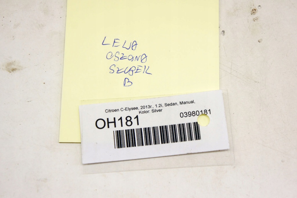 фото №6, Oh181 citroen c-elysee ii защита стойка левая