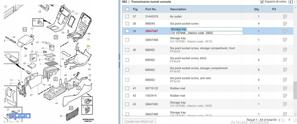 фото №7, Volvo s60 2017 панели приборная, консоль
