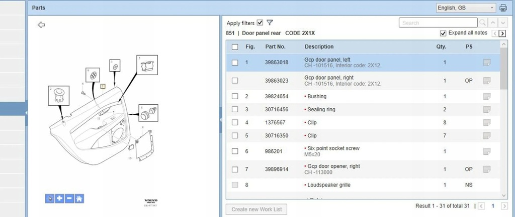 фото №6, Volvo s80 2008 обшивки дверь