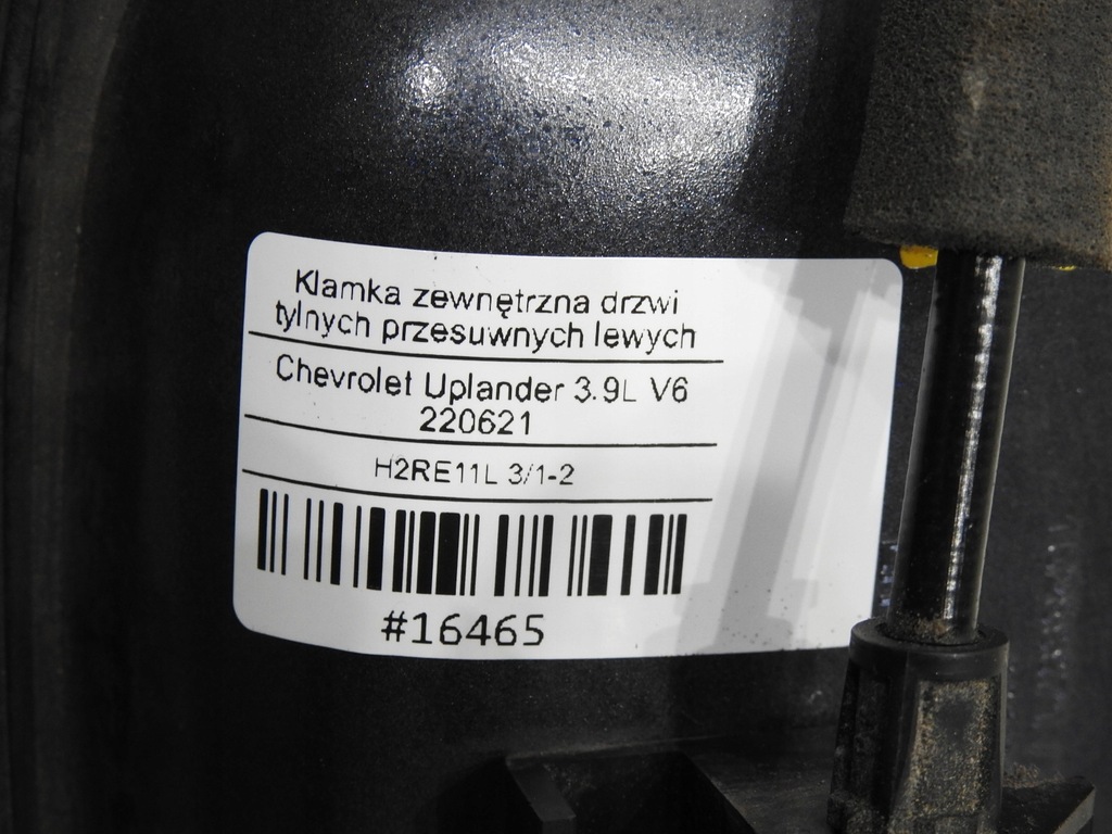 фото №8, Ручка дверь раздвижных левая chevrolet uplander