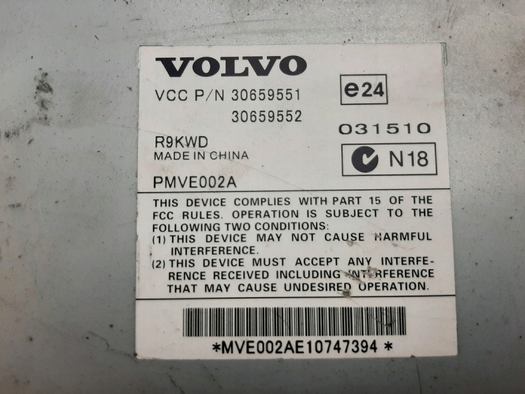 фото №4, Усилитель радио volvo v50 30659552
