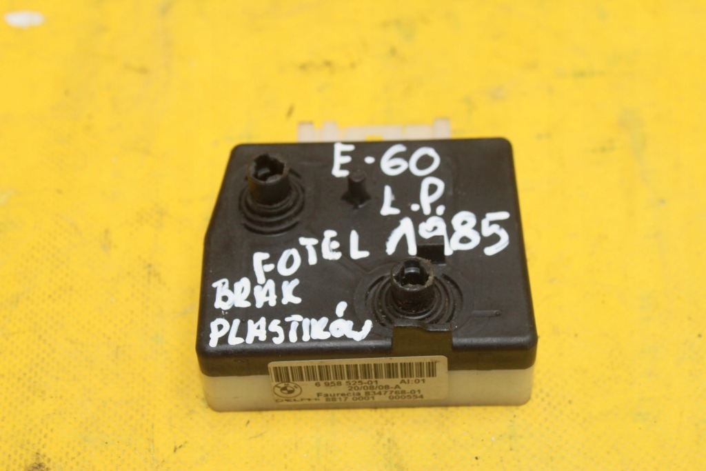 фото №1, Перемикач сидіння лівий перед bmw e60 6958525