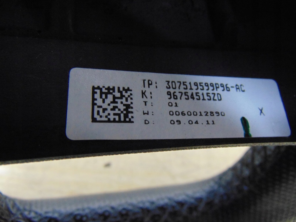 фото №15, Воздуховод кожаный мультифункция citroen c4 ii b7