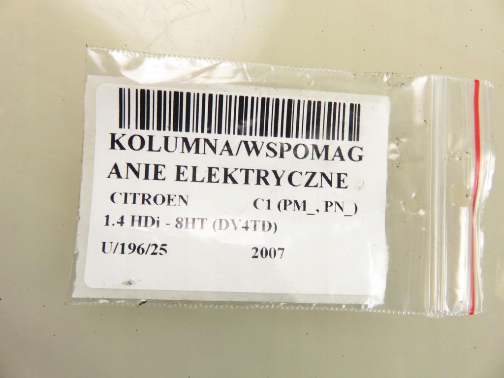 фото №13, Підсилювач електричний citroen c1 pm_, pn_ 1608000252