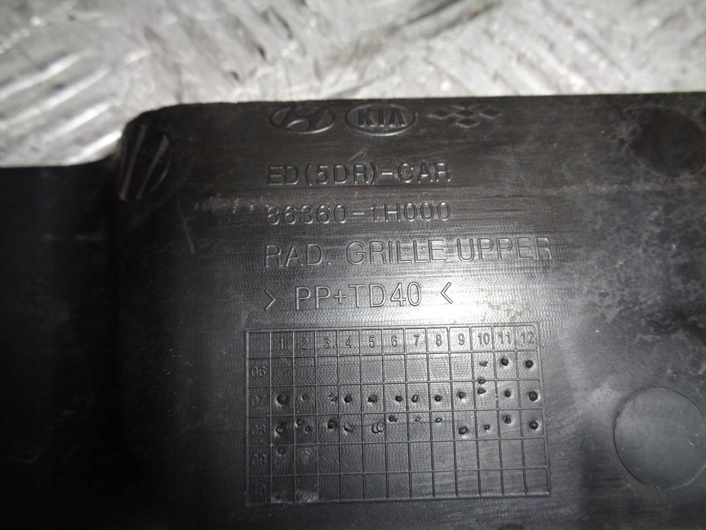 фото №7, Захист заглушка поперечина перед передній kia ceed 1 i 2006- 86360-1h000 eu