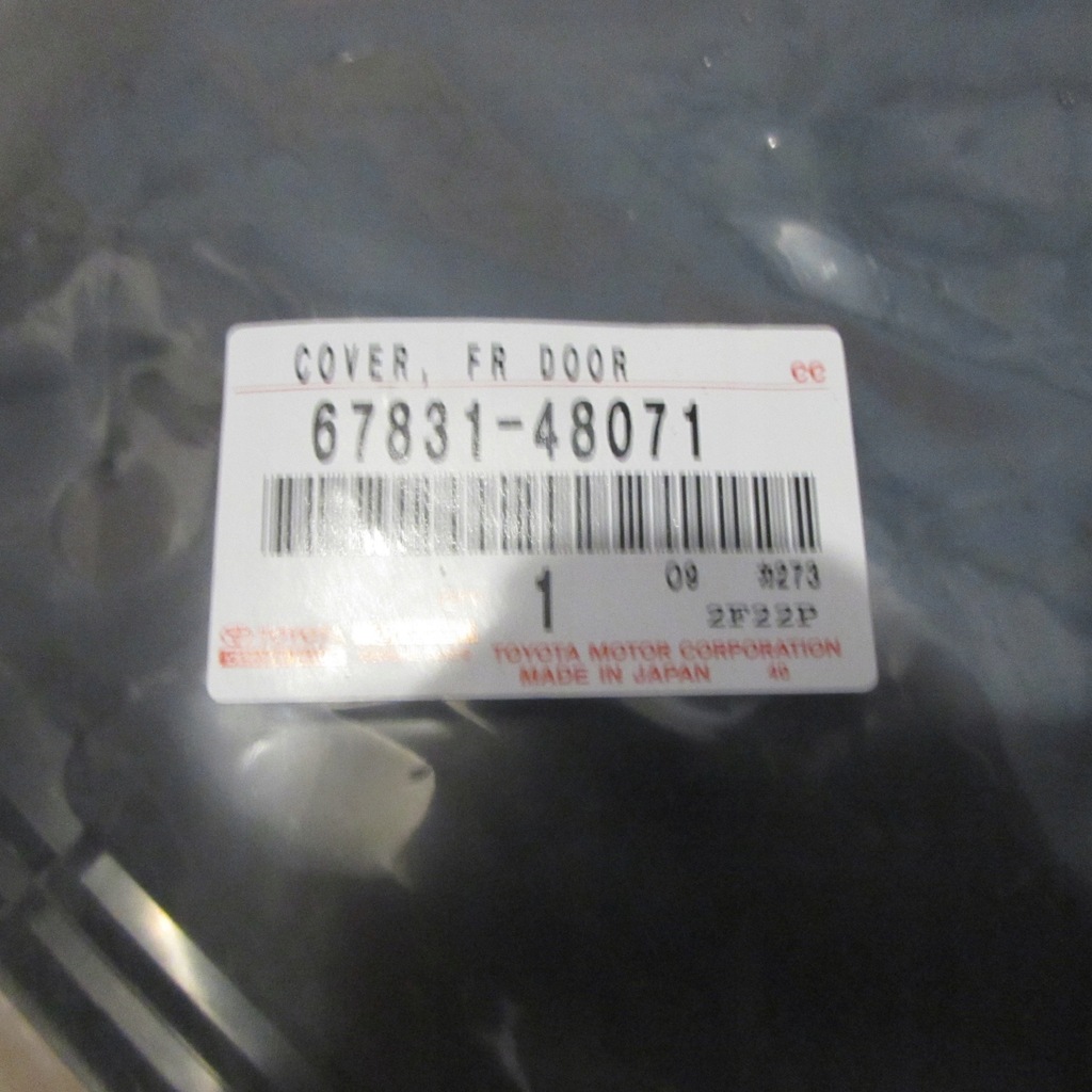 фото №2, Захист двері правий lexus rx iv rx450h 67831-48071