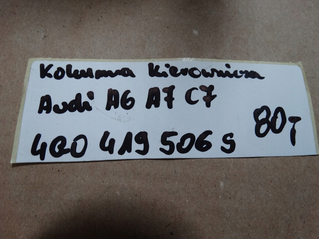 фото №6, Idealna колонка кермова audi a6 a7 c7 1