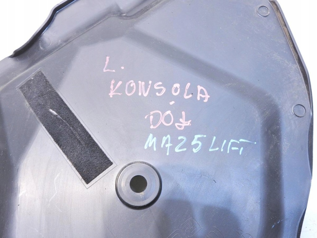 фото №2, Защита туннель левая mazda 5 i lift