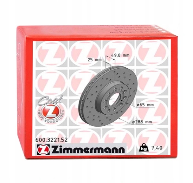 фото №1, Тормозные диски тормозные вентилируемые do vw golf sportsvan vii