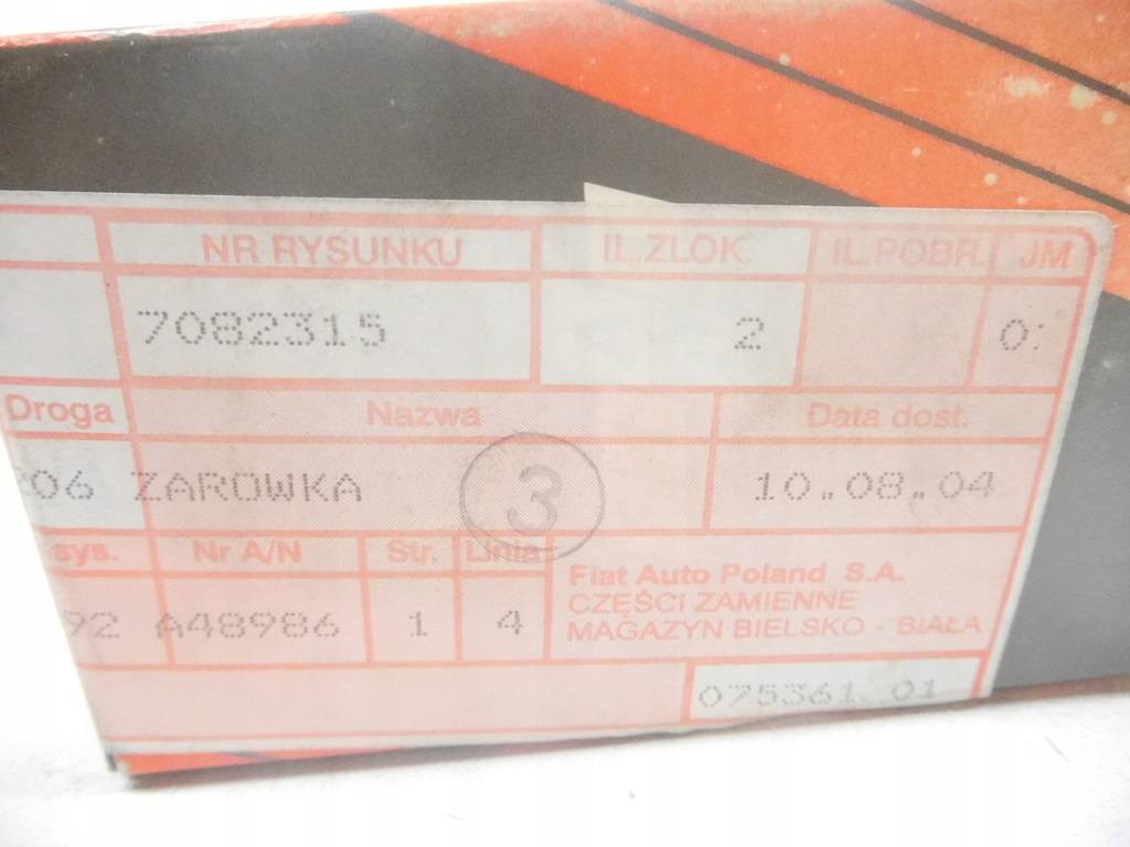 фото №7, Лампочка поворотник fiat palio оригінальний номер 7082315