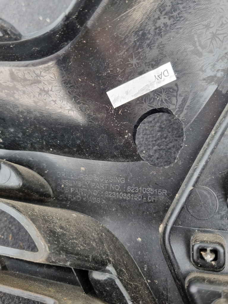 фото №4, Renault arkana решітка радіатора решітка радіатора оригінал