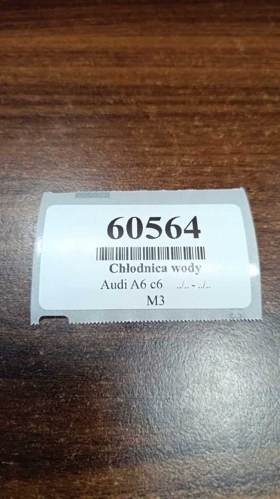 фото №8, Audi a6 c6 2.0 fsi радиатор wody 4f0121251q