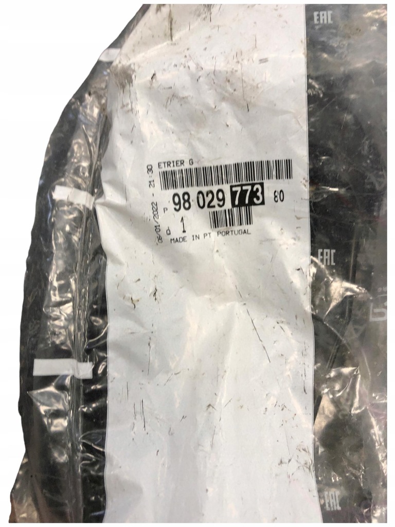 фото №1, Peugeot 307 кронштейн ручка 98029773