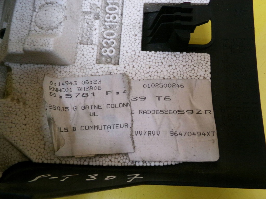 фото №6, Защита защита колонки руля peugeot 307 8301801 nr20