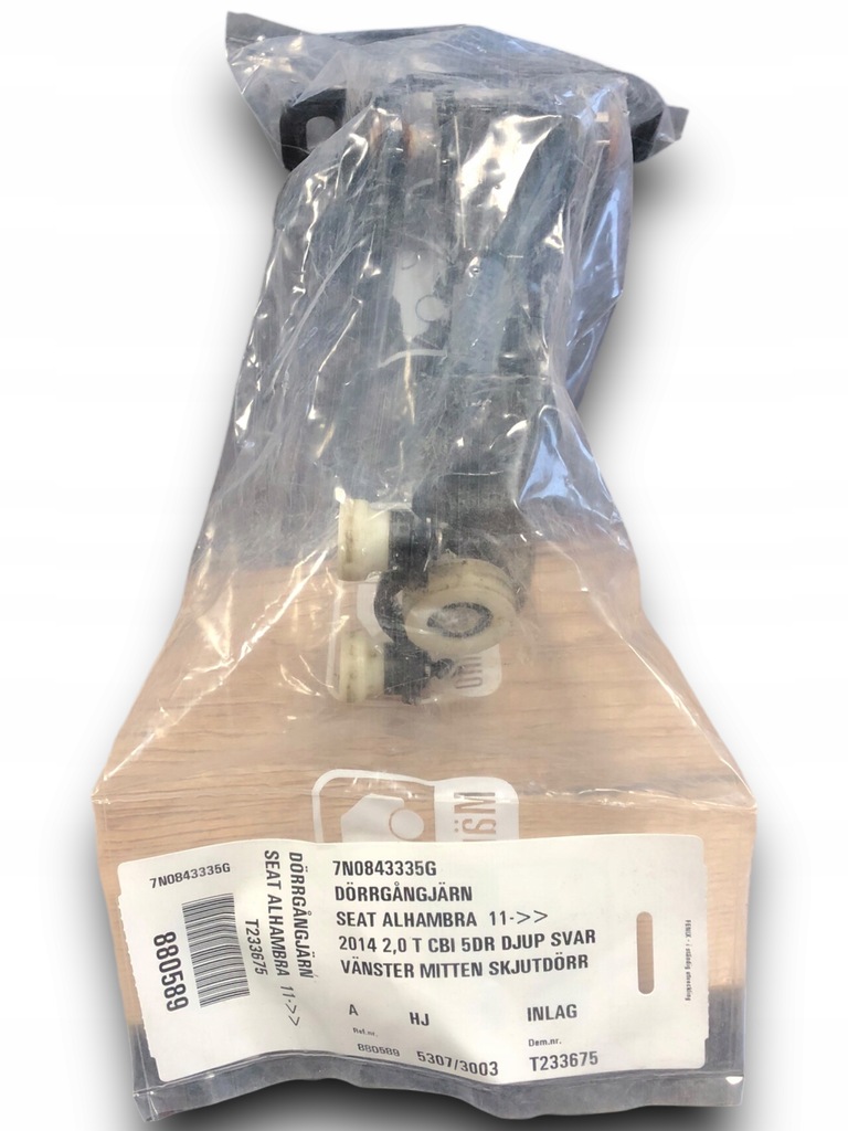 фото №1, Seat alhambra ii ролик напрямна двері ліва 7n0843335g