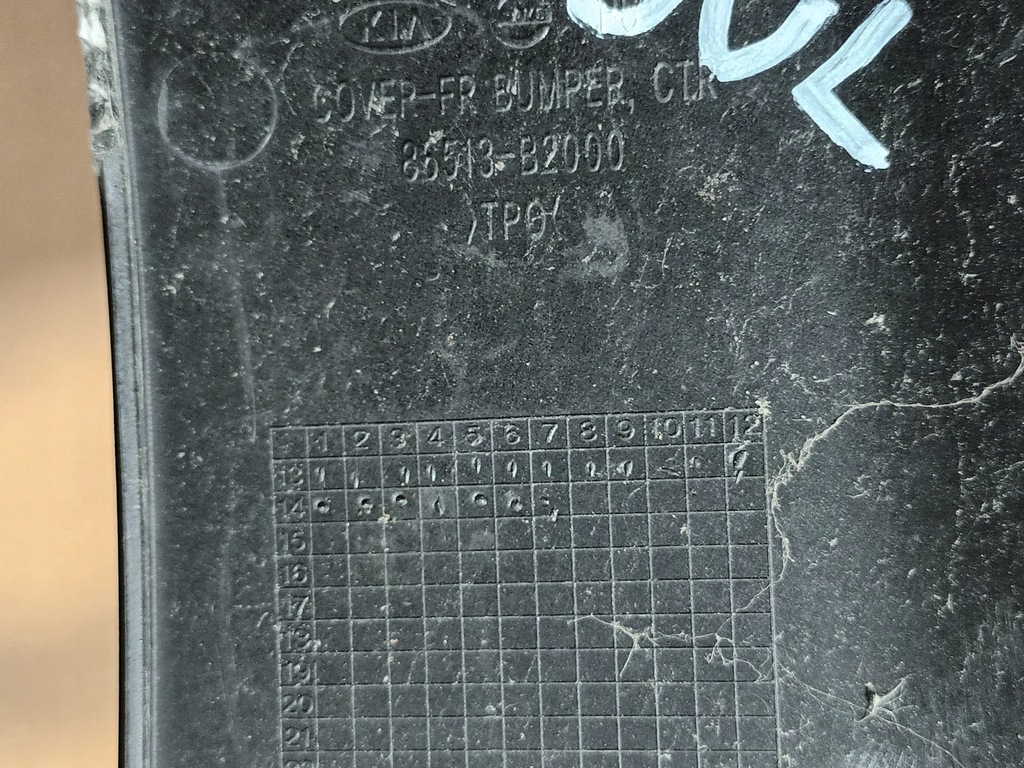 фото №8, Решётка передняя kia soul ii средняя перед