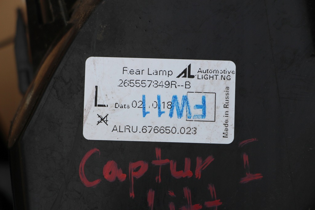 фото №6, Лампа led задня задня ліва renault captur lift 2017+