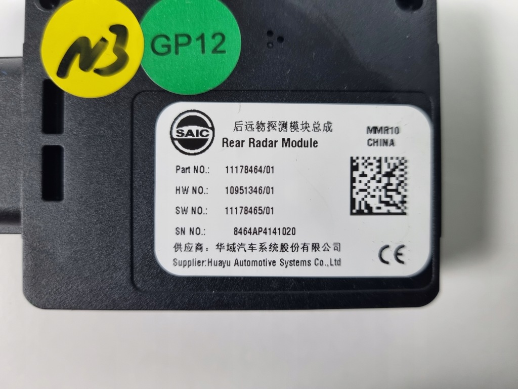 фото №2, Mg marvel r 2021- радар distronic датчик 11178464