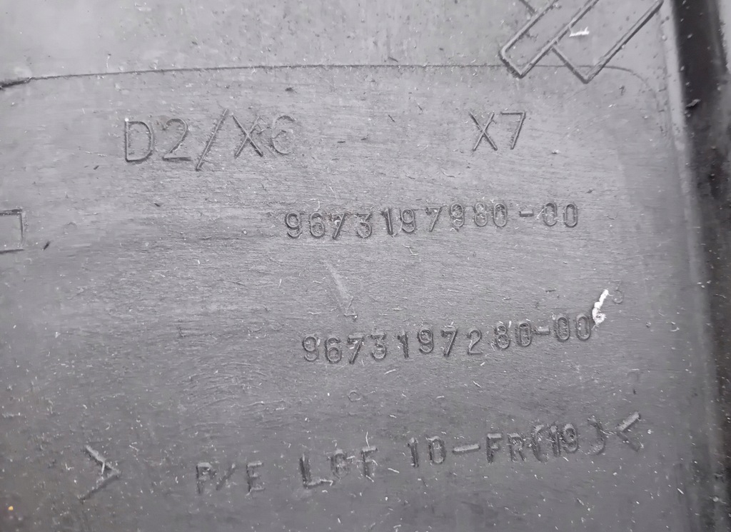 фото №7, Захист плита pod двигун citroen c5 iii x7 08-18 9673197980