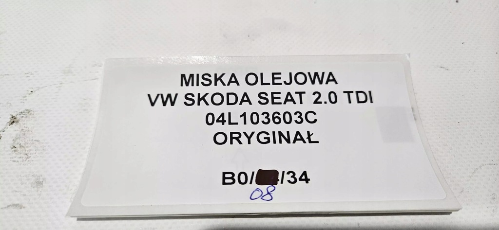 Поддон масляная vw skoda seat 2.0 tdi 04l103603c Киев