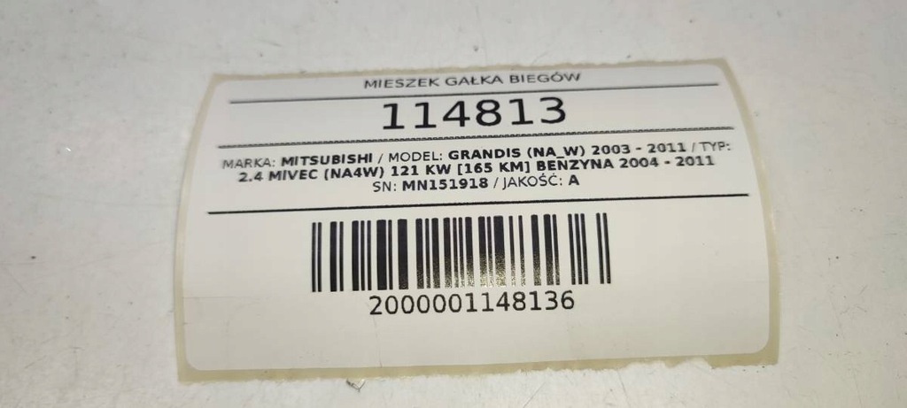 фото №8, Чехол передач рамка панель dekor mitsubishi grandis mn151918