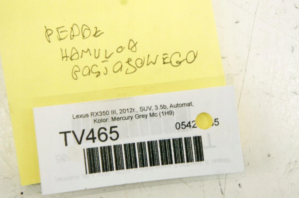 Tv465 lexus rx iii педаль тормоза стояночного с Разборки