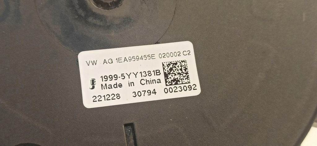 фото №5, Skoda enyaq вентилятор модуль 1ea959455e