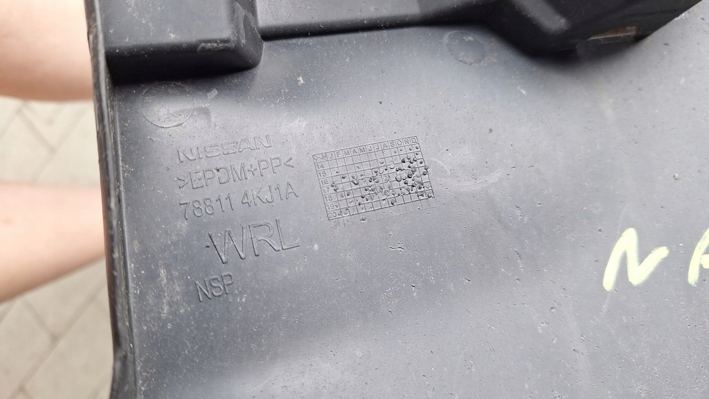 фото №6, Защита брызговик левый правый задняя navara iv np300 788104kj1a 788114kj1a