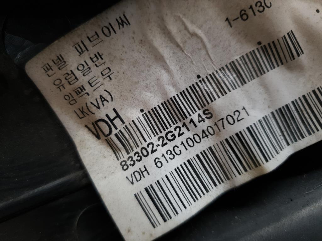 фото №7, Обшивка дверь правый задняя kia magentis ii