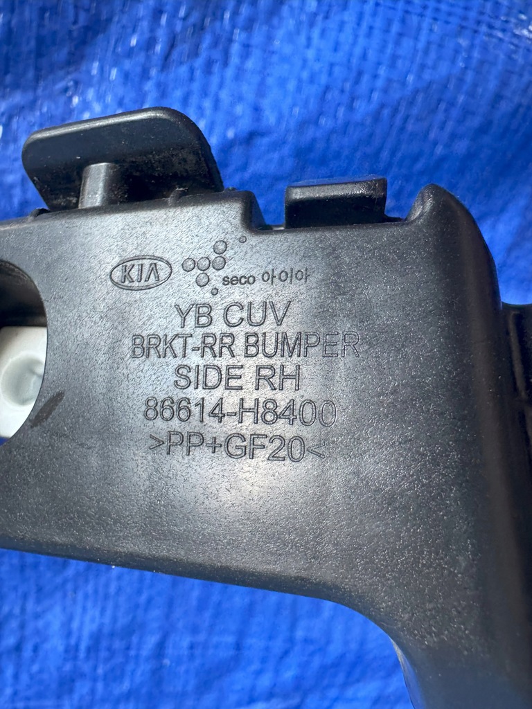 фото №6, Напрямна бампера задня правий kia stonic lift 86614-h8400