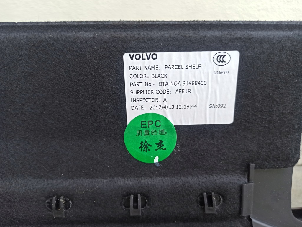 фото №6, Полиця оббивка динамік задня volvo s90 ii 31488400